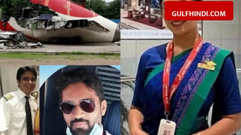 Air India accident: Rs 1145 crore received in exchange for the plane, till now only Rs 228 crore has been given to the victims, know the whole matter