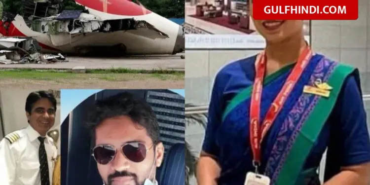 Air India accident: Rs 1145 crore received in exchange for the plane, till now only Rs 228 crore has been given to the victims, know the whole matter
