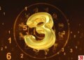 Ank Jyotish Today: Today on the day of Lohri, luck will favor numbers 4 and 9, know how the day will be for other numbers.