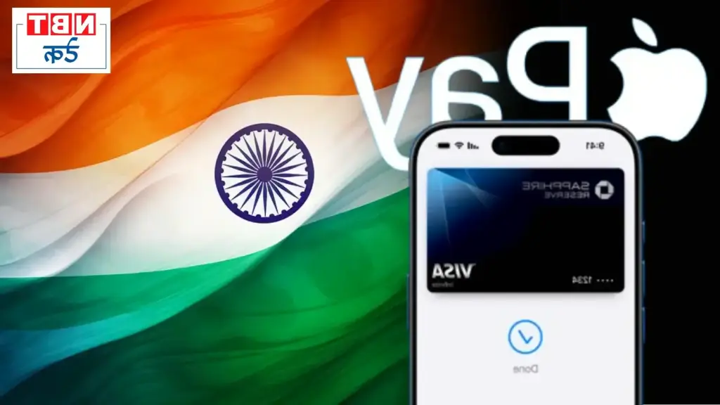 Apple Pay to be launched in India by the end of 2026, will challenge GPay and PhonePe, 'Tap to Pay' feature will give benefit