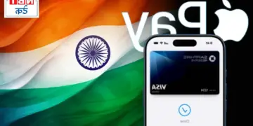 Apple Pay to be launched in India by the end of 2026, will challenge GPay and PhonePe, 'Tap to Pay' feature will give benefit