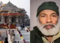 Attempt to offer namaz in Ayodhya Ram temple, security personnel caught the person on the spot, investigation started.