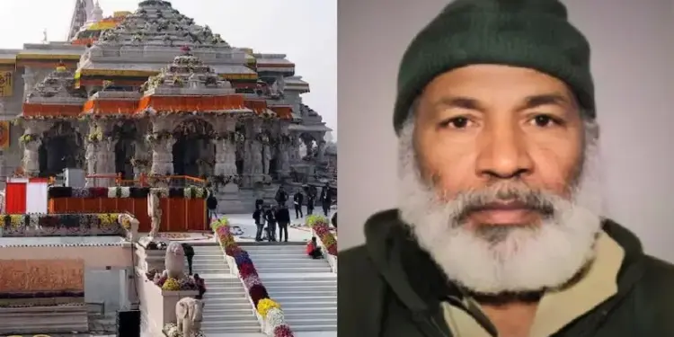 Attempt to offer namaz in Ayodhya Ram temple, security personnel caught the person on the spot, investigation started.
