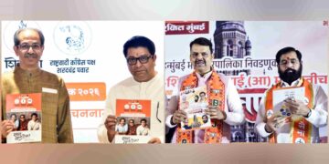 BMC elections: Voting will be held tomorrow, Thackeray family's politics and Mahayuti's hat-trick at stake.