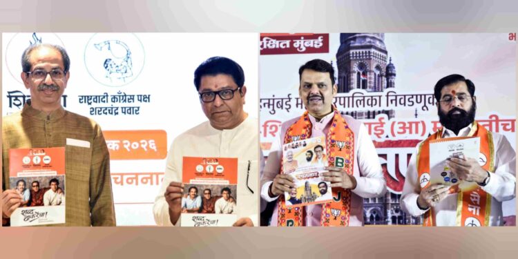 BMC elections: Voting will be held tomorrow, Thackeray family's politics and Mahayuti's hat-trick at stake.