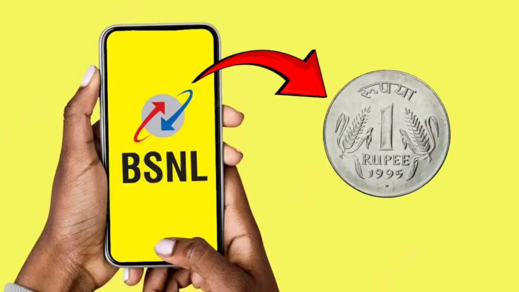 BSNL's explosive Rs 1 plan is ending today itself, know the complete details before missing it.