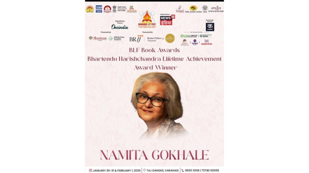 Banaras Lit Fest 2026 honored literary figures, Lifetime Achievement Award given to Namita Gokhale