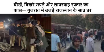 Banaskantha horrific accident: 7 people from Rajasthan (Pali-Sirohi) died on the spot, 3 injured, case registered against truck driver