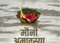 Best wishes on Mauni Amavasya, may Mother Ganga bless the countrymen: Priyanka Gandhi Vadra