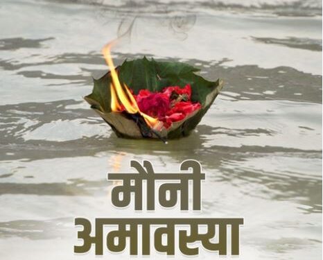 Best wishes on Mauni Amavasya, may Mother Ganga bless the countrymen: Priyanka Gandhi Vadra
