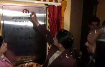 Big gift to Delhi on Makar Sankranti, CM Rekha Gupta inaugurates 81 Ayushman health temples