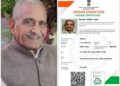 Body of Panchkula Arya Samaj Vice President Surendra Mohan Sood donated to PGI
