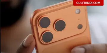 Bringing iPhone 17 Pro Max from Dubai was expensive, customs collected tax of Rs 22 thousand at the airport
