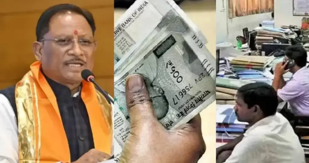 CM Sai's big announcement, employees of Chhattisgarh will be rich, will get DA like the center