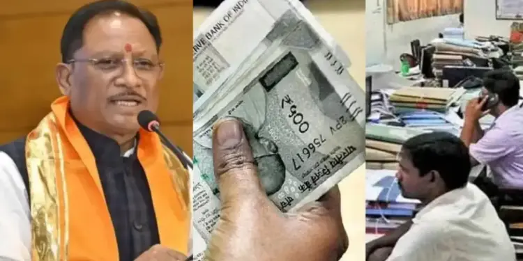 CM Sai's big announcement, employees of Chhattisgarh will be rich, will get DA like the center