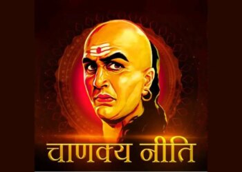 Chanakya Niti: Chanakya's priceless mantras which will change your life and make you a successful person.