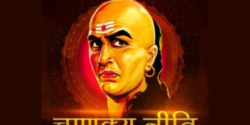 Chanakya Niti: Chanakya's priceless mantras which will change your life and make you a successful person.