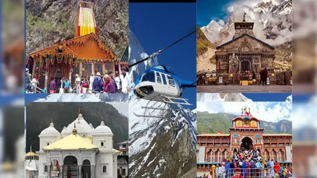 Char Dham Yatra 2026 Complete Guide: From online registration to route and journey, know every important update here.