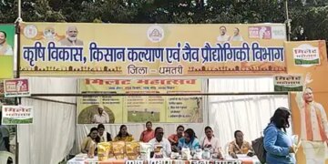 Chhattisgarh: Millet Festival in Dhamtari, Dr. Khadar Wali told the benefits of millet grain