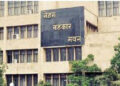 Chief Minister's Term Interest Relief Scheme extended till 31st March