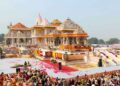 Complete ban on non-vegetarian food in Ayodhya Dham: Ban on hotels, restaurants and online delivery