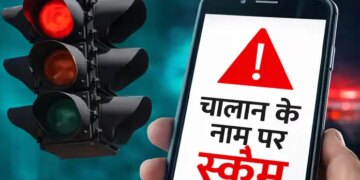 Cyber ​​Fraud Warning: Fraud in the name of traffic challan! Money is being wasted through Parivahan SMS, stay safe like this