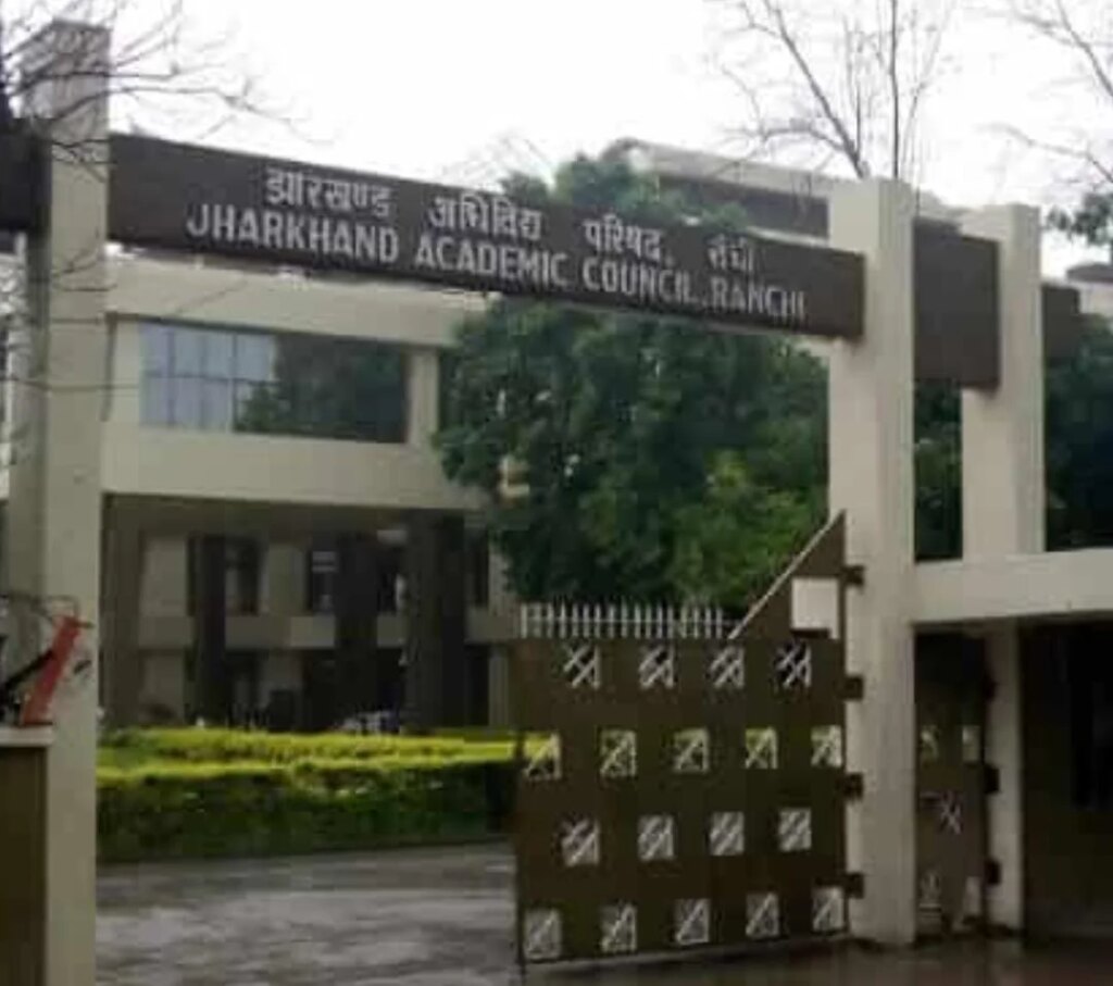 Date of application for Akanksha exam extended, now you will get chance till 30th January