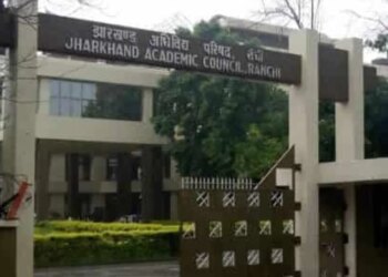 Date of application for Akanksha exam extended, now you will get chance till 30th January