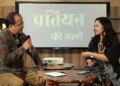 Dialogue with Dharmendra Sharma in 'Batian Ki Gali', see the video in which the director becomes emotional on the condition of Ravindra Manch.