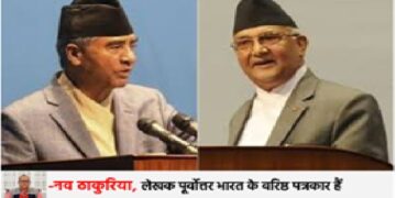Election bells ring in Nepal, can Oli come back?