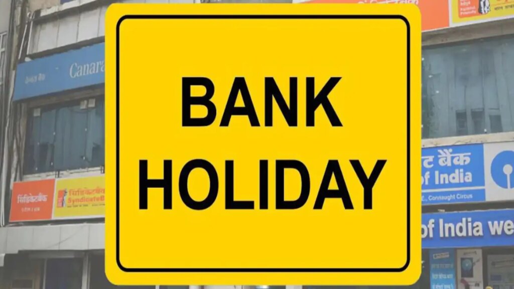 February Bank Holidays: How many days will banks remain closed in the month of February? See the complete holiday list here