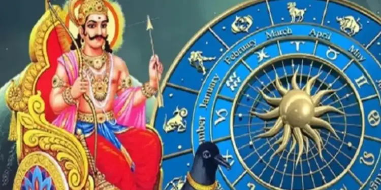 From Aries to Pisces, which zodiac signs will be blessed by Shanidev today and who will have to remain alert, read the future of all 12 zodiac signs here.