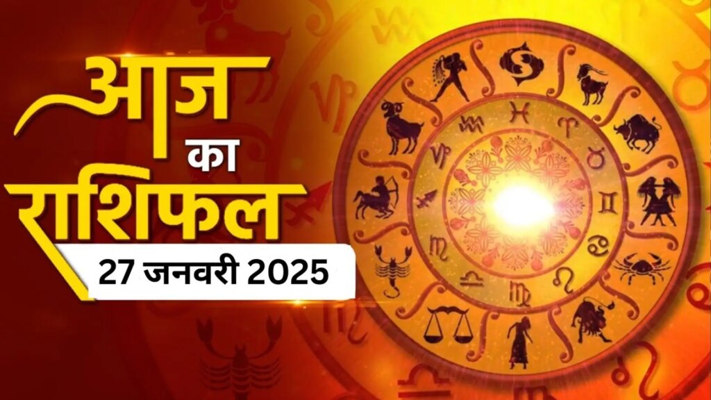 From Aries to Pisces, who will be kind to the planets today and who will have to face problems? Read complete horoscope in one click