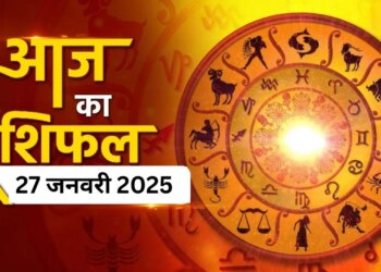 From Aries to Pisces, who will be kind to the planets today and who will have to face problems? Read complete horoscope in one click