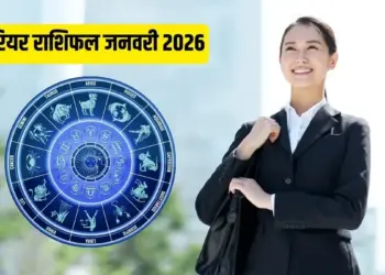 Gajakesari Yoga on January 8, 2026 will make the people of these zodiac signs rich, they will get desired success in job and business.