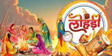 Happy Lohri 2026: On this special day of Lohri, say good morning to your loved ones with these beautiful Hindi quotes.