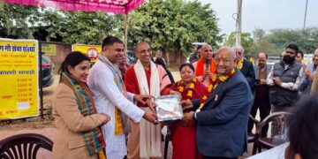 Historic event on completion of 150 years of Vande Mataram at Hingonia Cow Rehabilitation Center