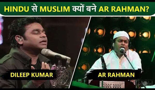 How and why did AR Rahman change his religion? This incident became the biggest turning point of life