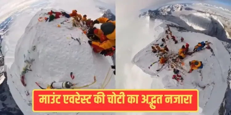 How does the view look from the top of Mount Everest? This video will make your heart happy