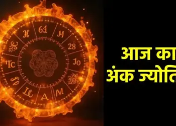 How will be today's Friday for numbers 1 to 9? Know your future here by date of birth