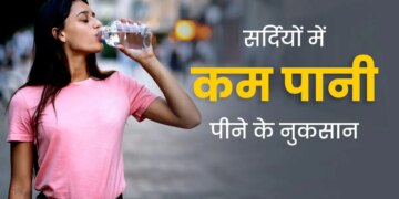 If you drink less water in winter then be careful, you can become a victim of these serious diseases.