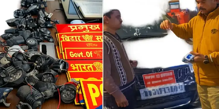 In Bihar, a challan of Rs 2500 for installing name plates or boards on private vehicles, police started strict action.