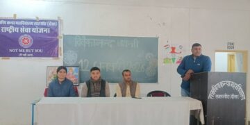 Inspirational program organized on Vivekananda Jayanti at Government Post Graduate Girls College, Lalsot