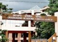 JAC exam datesheet released, important information for class 8, 9 and 11 students