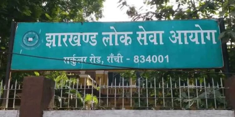 JPSC FRO Main Exam 2024, written exam will be held on 22 and 24 January in Ranchi.