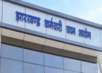 JSSC Acharya Exam 2025, Paper-II schedule released, exam will be held from 19 to 22 January
