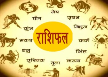 Kal Ka Rashifal: Which zodiac signs will have good luck and who will have to be cautious on January 31, 2026, know the condition of 12 zodiac signs