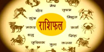 Kal Ka Rashifal: Which zodiac signs will have good luck and who will have to be cautious on January 31, 2026, know the condition of 12 zodiac signs