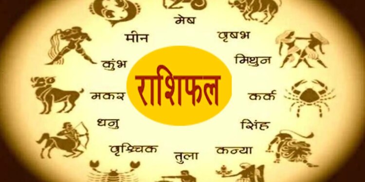 Kal Ka Rashifal: Which zodiac signs will have good luck and who will have to be cautious on January 31, 2026, know the condition of 12 zodiac signs