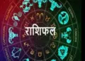Kal Ka Rashifal: Will the day of January 22, 2025 bring happiness or challenges for Aries to Pisces? Read your future in detail here